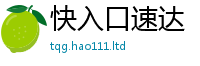 2025新澳天天正版免费观看由香港资料免费长期公开